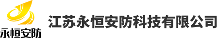 東莞東運機械制造有限公司